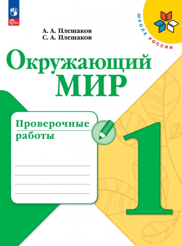 Без имени